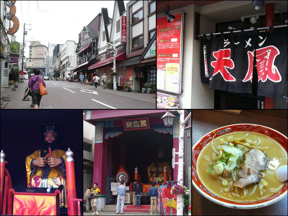 Gokuraku Dori Shopping Street